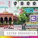 El Kiosco Morisco fue considerado un amuleto de la suerte de la Lotería durante el Porfiriato