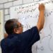 Lanza BUAP el programa Continuidad Académica 2023