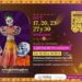 Por Día de Muertos, Cultura ofrecerá talleres gratuitos de cartonería