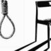 La muerte y el suicidio