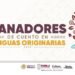 Secretaría de Arte y Cultura reconoce a ganadores de cuento en lenguas originarias